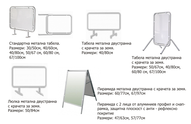 metalni_stoperi
