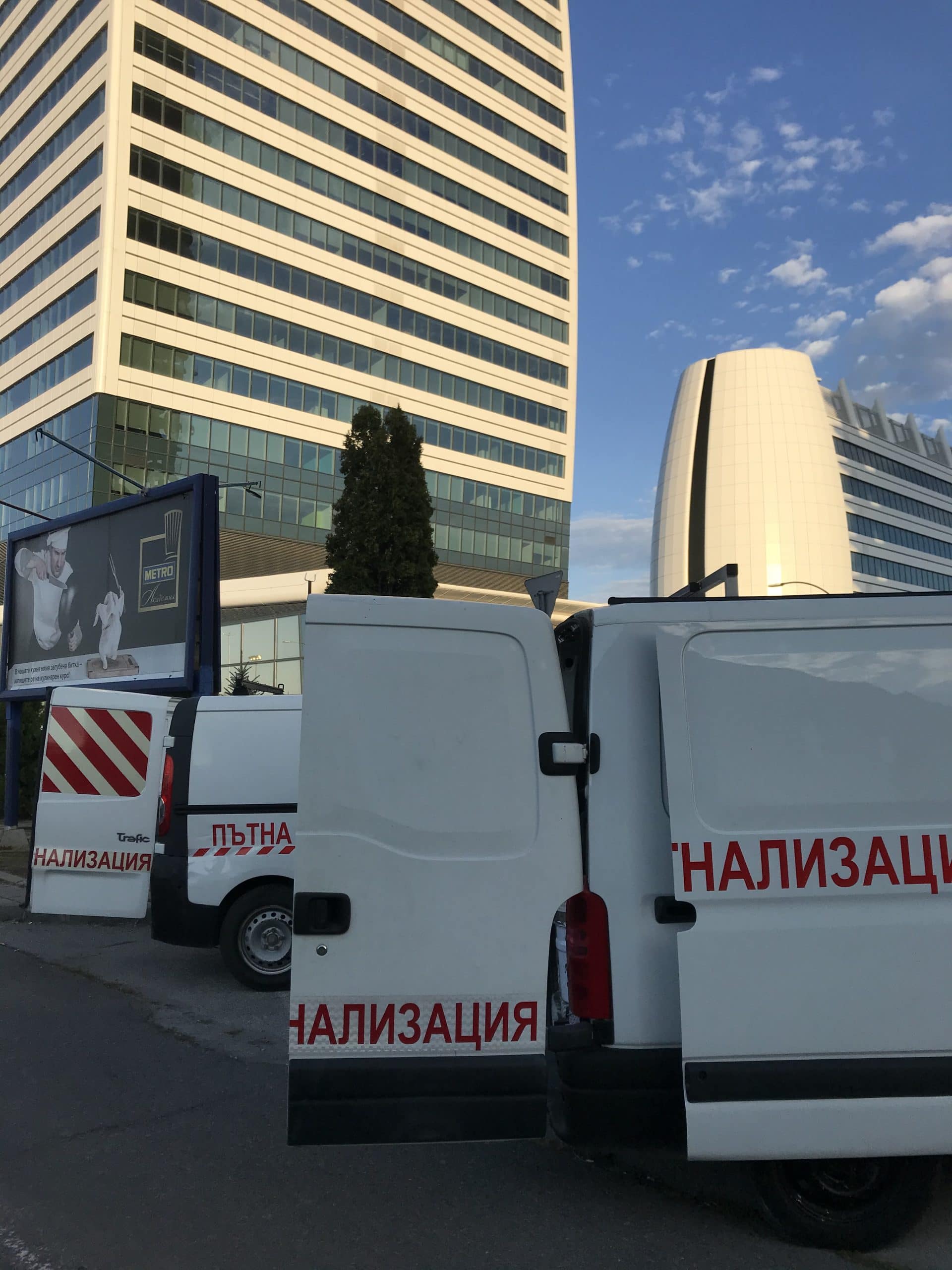 Трафик дейли пътна сигнализация